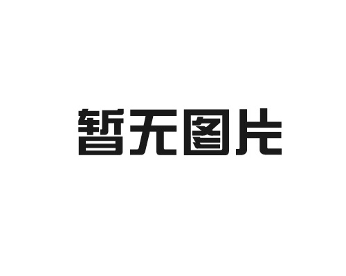 四川沃爾沃機(jī)油